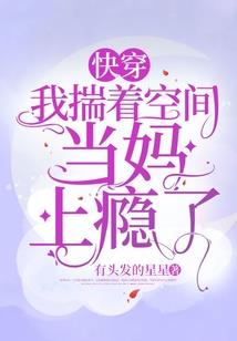 八字命中占七个火