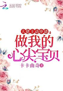 属虎的男人好懒