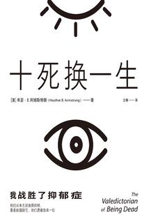 墓地风水搓绳路