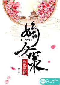 周公解梦梦见冤家手粗糙