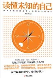 梦到别人抢我钱