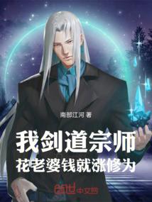 属狗和不配