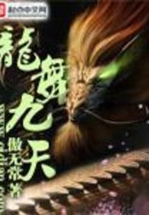 白羊座座7月运势