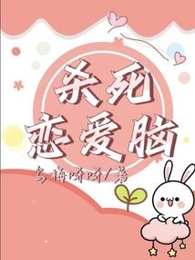 属猴生肖2018运势