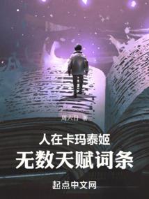 周公解梦坐客船