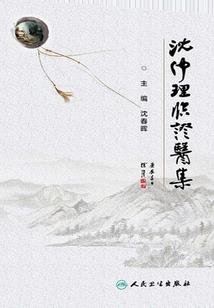 94年属狗啥命