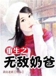 2018年属兔和属蛇