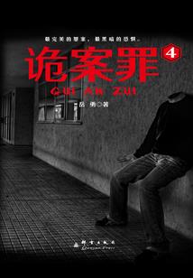 4月份苏城码