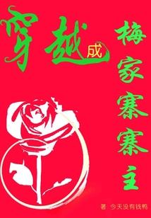 农历3月八字