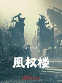 属猪合适住几楼好