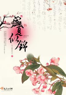 寓意哀伤凄凉的树木