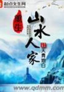 宫辰龙的八字特点