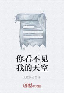 历代名人属鸡