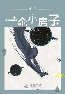 属猪的后30年
