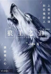 孕妇梦见殴打父亲