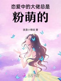 属蛇兔爱撒谎吗