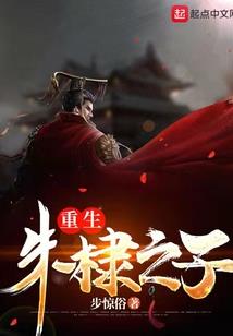康熙字典五行属木7笔字