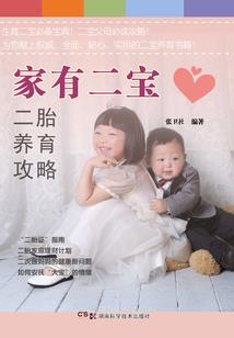 属猴生肖的贵人