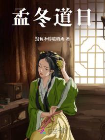 属马人生属蛇的孩子