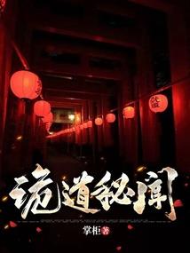 属鼠女的和属虎男婚配