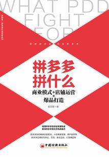 属蛇与属羊结婚合适吗