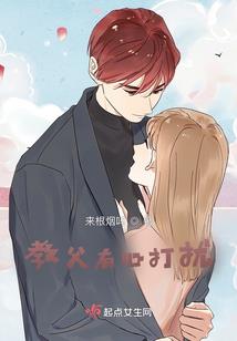 罗锅的男人