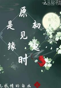 鹆打一生肖