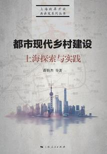 哪个运势是结婚运势