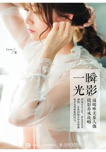 属猪姓李网名男生用字