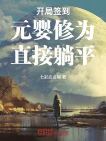 家人的出生月份