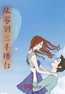 五行遁术说