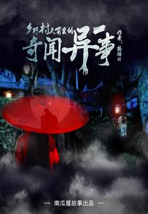 天津风水格局