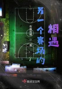 属马腊月巳时出生的男孩