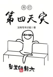 男属蛇女属龙婚姻般配吗