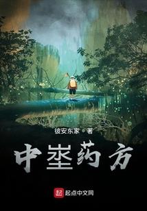 周公解梦喜鹊的寓意