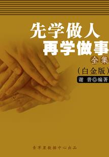 五行中缺士的字