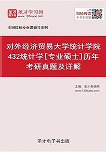 属鸡的金算盘