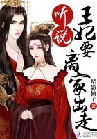 男人娶不到自己想娶的人