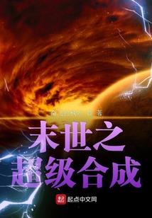 命运回响的相关小说