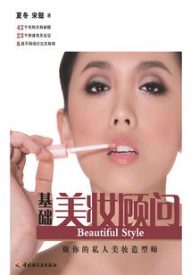 运气被操控