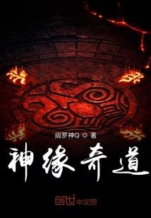 右边有八字纹怎么处理女