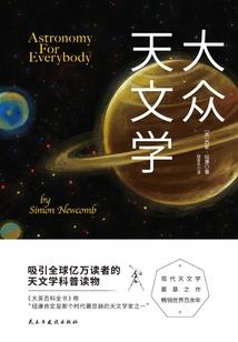 八字中的提纲是指什么