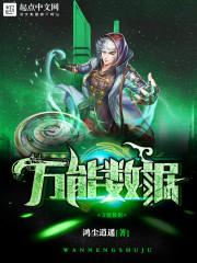 同性朋友间属虎克属蛇吗
