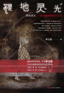 周公解梦梦到伞
