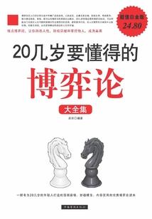 有八字眉的人男人
