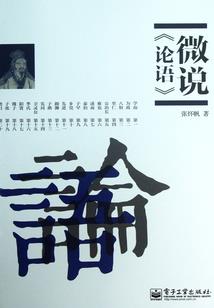 属蛇的和属马的财运