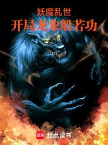 山东阳谷属虎