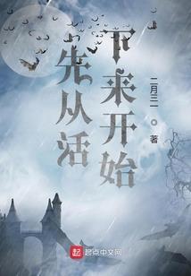 属猴撩妹技能