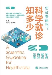 属羊买房子买几楼最好