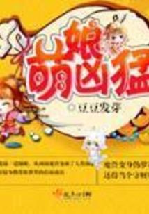 小叶紫檀盆景运势